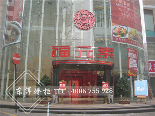 深圳市福田福元素雙溫6門廚房柜/冷凍4門廚房柜/三門冷藏保鮮柜工程案例,不銹鋼廚房櫥柜,不銹鋼碗柜,定做不銹鋼柜,不銹鋼柜,不銹鋼柜子,不銹鋼展示柜,碗柜不銹鋼,不銹鋼櫥柜品牌,家用不銹鋼櫥柜,不銹鋼櫥柜設(shè)備,不銹鋼吊柜,不銹鋼櫥柜廠商,定制不銹鋼柜子,不銹鋼櫥柜生產(chǎn)設(shè)備,不銹鋼柜定制,不銹鋼櫥柜制作設(shè)備,廚房不銹鋼廚柜,廚房柜圖片,廚房不銹鋼櫥柜,品牌不銹鋼櫥柜,不銹鋼儲(chǔ)藏柜,不銹鋼柜定做,不銹鋼家用櫥柜,廚房不銹鋼柜,廚房門柜,家用不銹鋼整體櫥柜,不銹鋼菜柜不銹鋼廚房櫥柜廠家,不銹鋼廚房?jī)?chǔ)物柜,不銹鋼工具柜廠家,不銹鋼工作臺(tái)柜,不銹鋼柜子廠,不銹鋼水槽柜,不銹鋼碗柜價(jià)格,不銹鋼浴室柜好嗎,不銹鋼浴室柜品牌,不銹鋼整體櫥柜品牌,不銹鋼組合柜,廚房櫥柜不銹鋼,廚房櫥柜不銹鋼臺(tái)面,廚房柜門把手,佛山不銹鋼柜,廣東不銹鋼櫥柜廠家,家用不銹鋼碗柜,十大不銹鋼浴室柜品牌