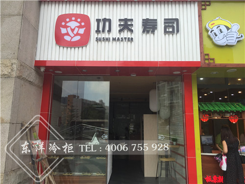 深圳龍華新區(qū)抽屜不銹鋼工作臺(tái)尺寸/廚房冷柜廠家/東洋商用冷柜工程案例,不銹鋼廚房櫥柜,不銹鋼碗柜,定做不銹鋼柜,不銹鋼柜,不銹鋼柜子,不銹鋼展示柜,碗柜不銹鋼,不銹鋼櫥柜品牌,家用不銹鋼櫥柜,不銹鋼櫥柜設(shè)備,不銹鋼吊柜,不銹鋼櫥柜廠商,定制不銹鋼柜子,不銹鋼櫥柜生產(chǎn)設(shè)備,不銹鋼柜定制,不銹鋼櫥柜制作設(shè)備,廚房不銹鋼廚柜,廚房柜圖片,廚房不銹鋼櫥柜,品牌不銹鋼櫥柜,不銹鋼儲(chǔ)藏柜,不銹鋼柜定做,不銹鋼家用櫥柜,廚房不銹鋼柜,廚房門柜,家用不銹鋼整體櫥柜,不銹鋼菜柜不銹鋼廚房櫥柜廠家,不銹鋼廚房儲(chǔ)物柜,不銹鋼工具柜廠家,不銹鋼工作臺(tái)柜,不銹鋼柜子廠,不銹鋼水槽柜,不銹鋼碗柜價(jià)格,不銹鋼浴室柜好嗎,不銹鋼浴室柜品牌,不銹鋼整體櫥柜品牌,不銹鋼組合柜,廚房櫥柜不銹鋼,廚房櫥柜不銹鋼臺(tái)面,廚房柜門把手,佛山不銹鋼柜,廣東不銹鋼櫥柜廠家,家用不銹鋼碗柜,十大不銹鋼浴室柜品牌