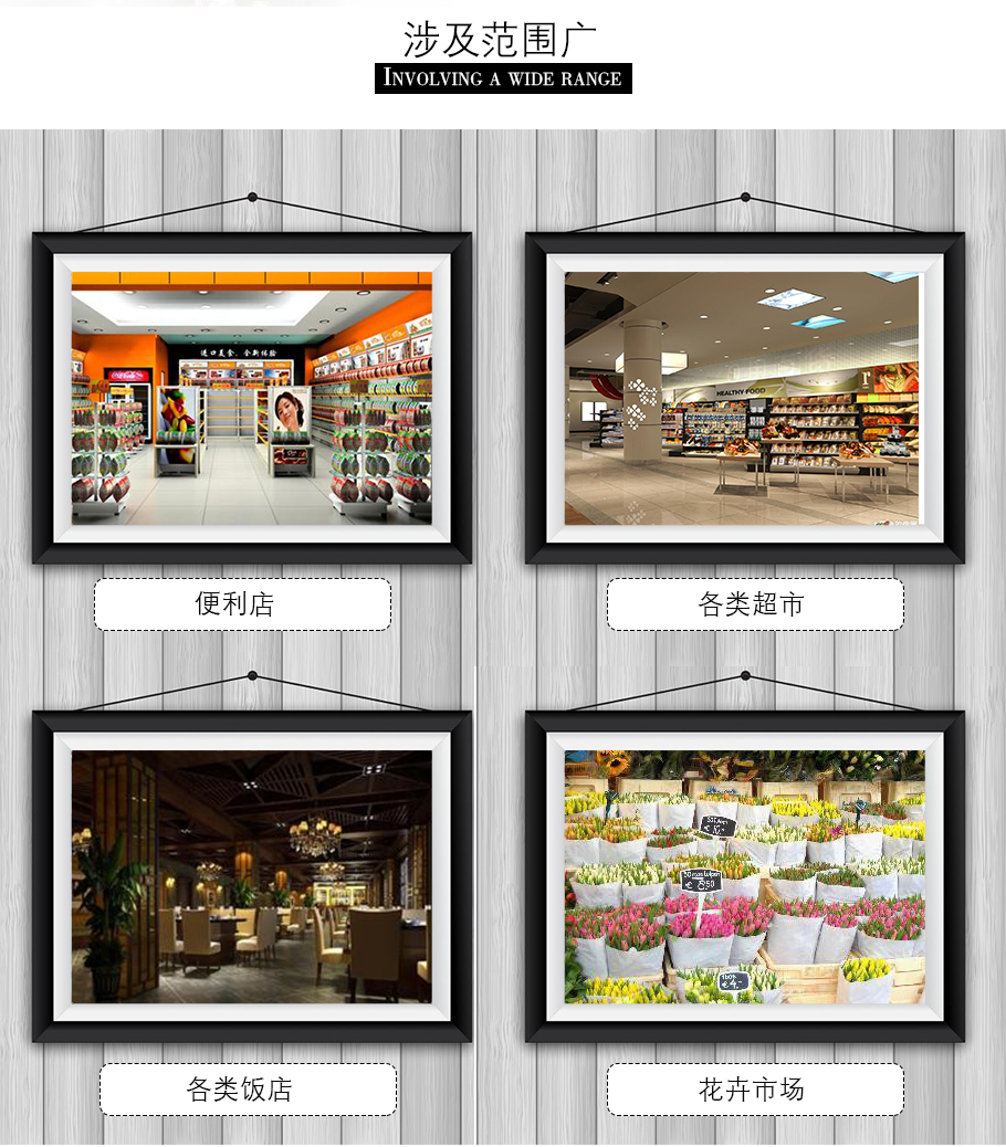 四門(mén)保鮮柜,飲料柜,