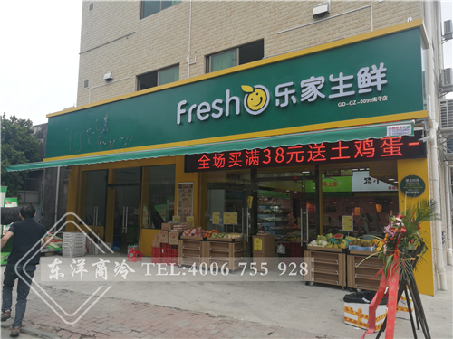 佛山樂(lè)家生鮮水果保鮮柜-雙門(mén)飲料柜-鮮肉保鮮柜工程案例,熟食展示柜圖片大全,二手熟食展示柜,賣(mài)熟食的展示柜,熟食柜圖片,