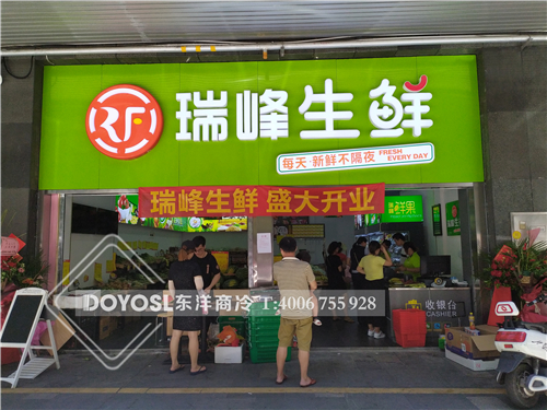 深圳市南山區(qū)瑞峰生鮮生鮮冷柜-風幕柜案例,冰柜,超市冷柜,便利店冰柜,冰柜價格,冰柜報價,冷凍柜,保鮮柜多少錢一臺,小保鮮柜,保鮮柜圖片,二手保鮮柜,臺式保鮮柜,小型保鮮柜,食品保鮮柜,食品保鮮展示柜,水果保鮮柜有幾種,長沙水果保鮮柜,二手蔬菜保鮮柜,哪些水果需要放保鮮柜,水果保鮮柜價格及圖片,超市生鮮保鮮柜,食物保鮮柜,家用水果保鮮柜,蔬菜柜